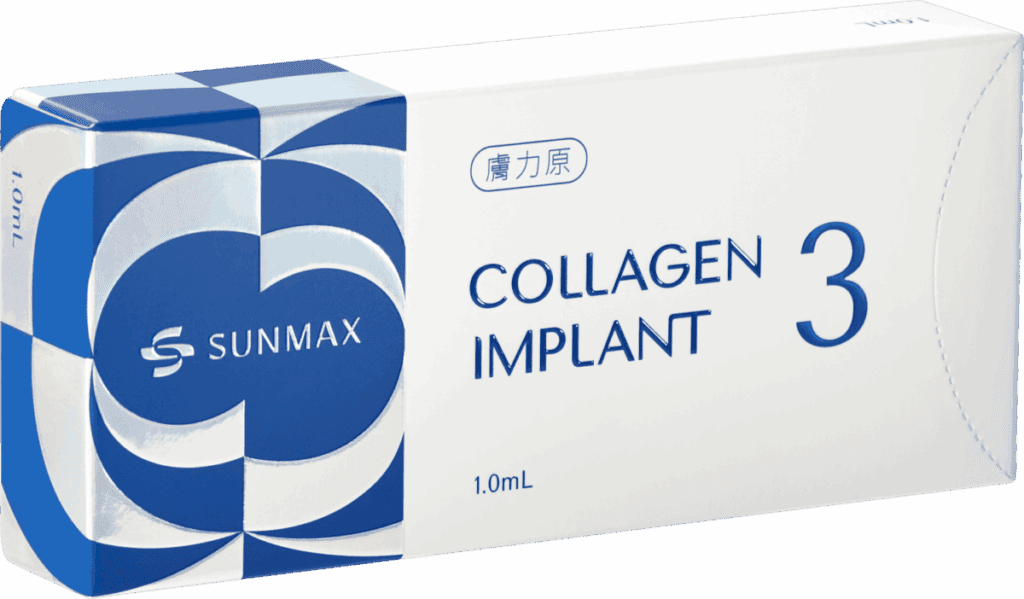 雙美膚力原膠原蛋白植入劑