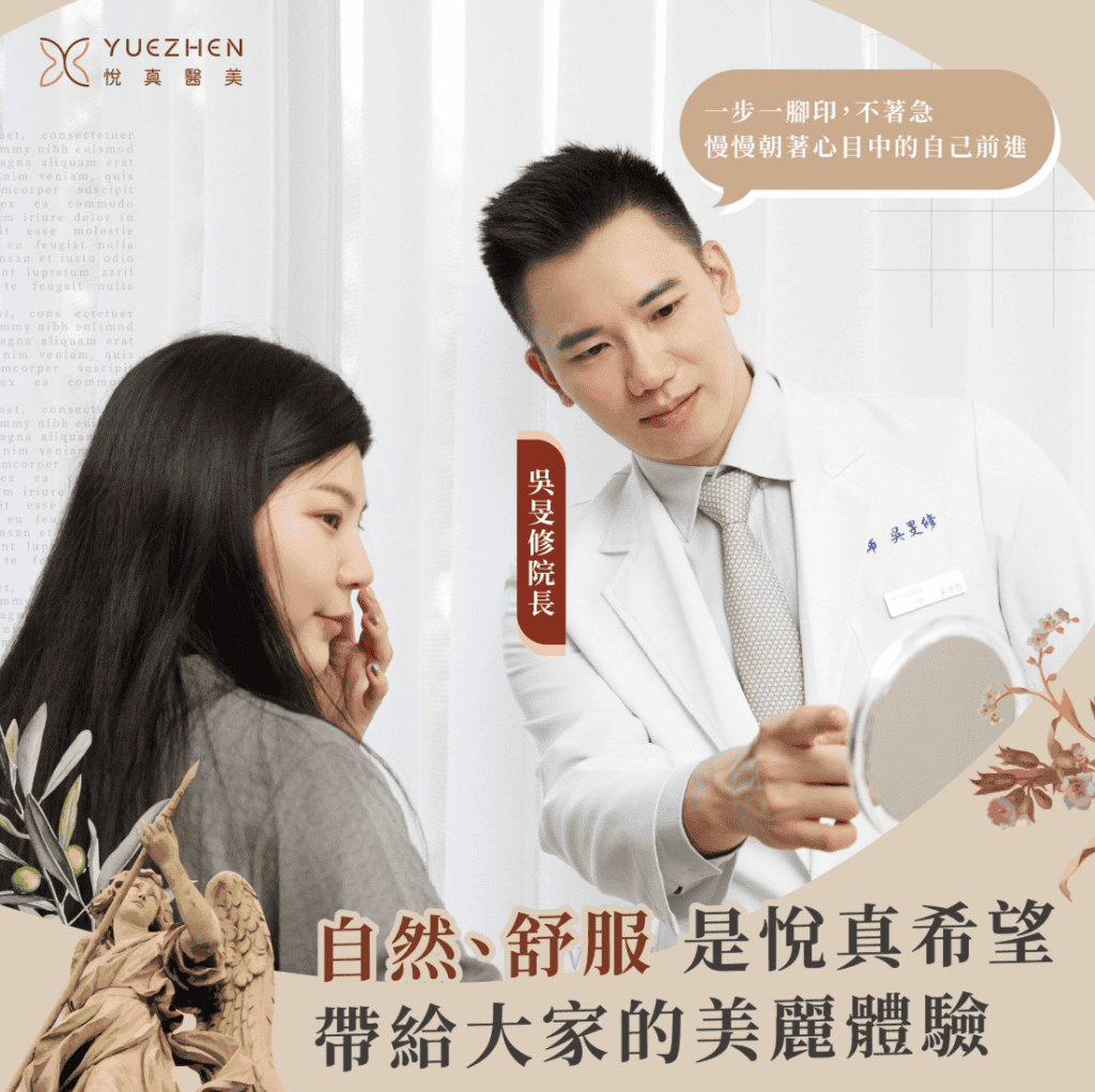 ✨ 不要因價格或話術冒險,安全合法才是王道