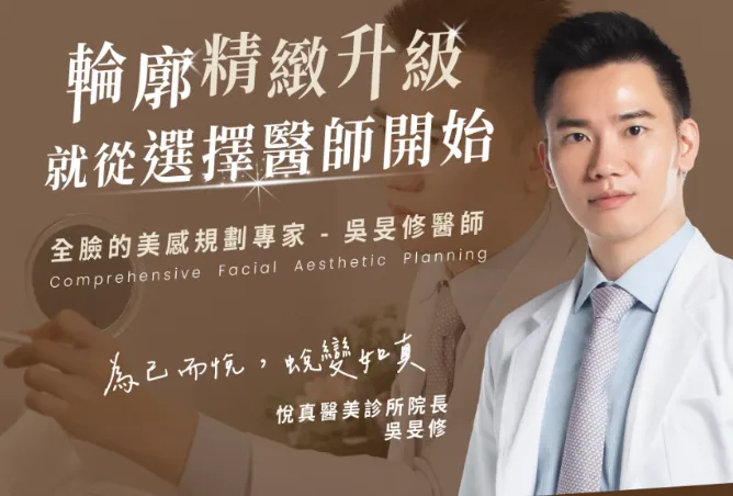 如何選擇適合自己的玻尿酸療程?