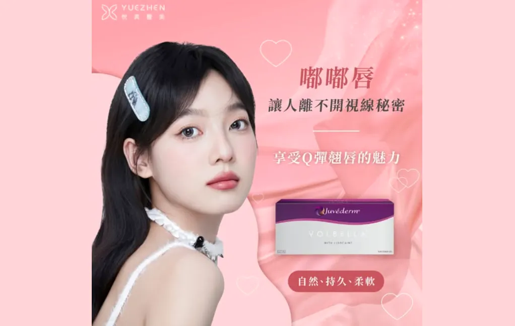 玻尿酸品牌比較:哪一款最適合你?