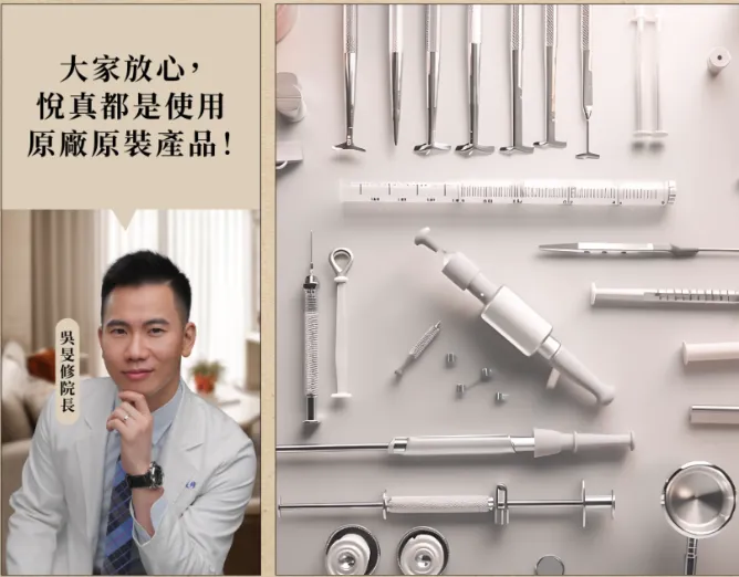 ✋ 打肉毒 ≠ 危險，但風險管控不可少