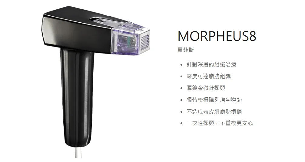 墨菲斯電波是什麼？