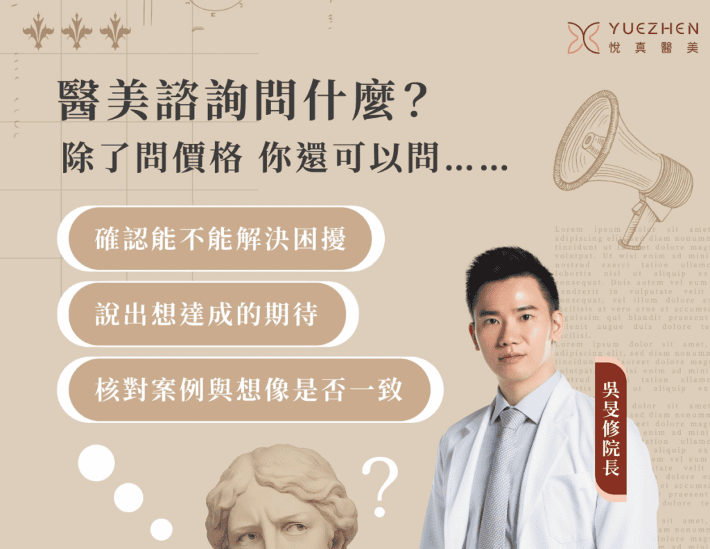 高雄怎麼挑打鳳凰電波的診所？
